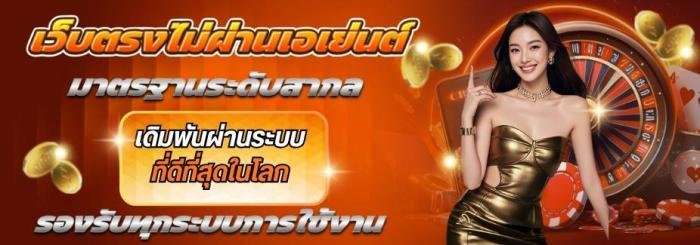 เว็บหลัก youwin88